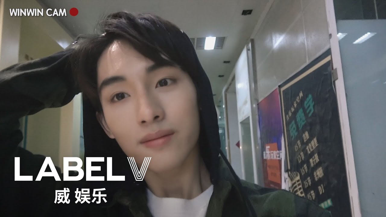 [WayV-log] 🌃Night Walk at 798 with WINWIN