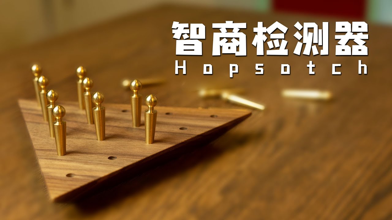 碾压400万老外的【智商检测器】，测了2小时，我人傻了……【Hopscotch】
