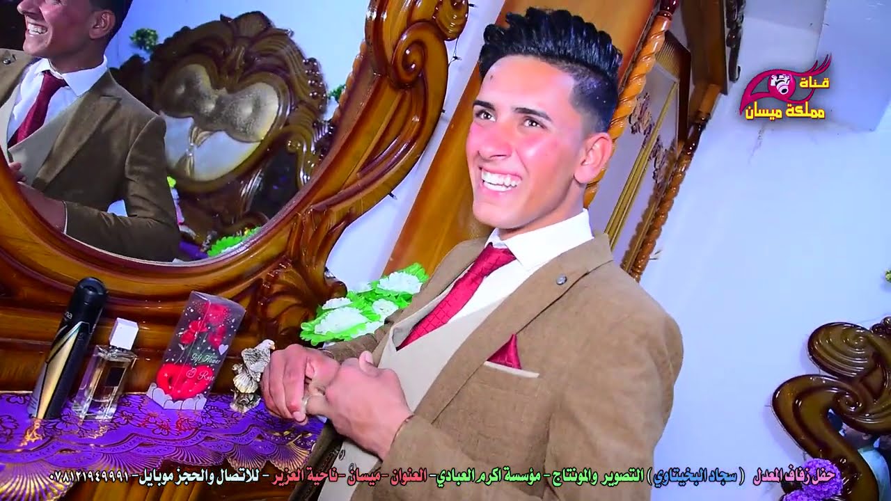 حفل زفاف الورد (سجاد البخيتاوي) التصوير والمونتاج مؤسسة أكرم العبادي#الوصف مهم