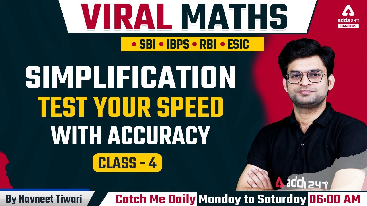 Simplification Test Your Speed with Accuracy Class 4  | Viral Maths By Navneet Tiwari #SBI #IBPS