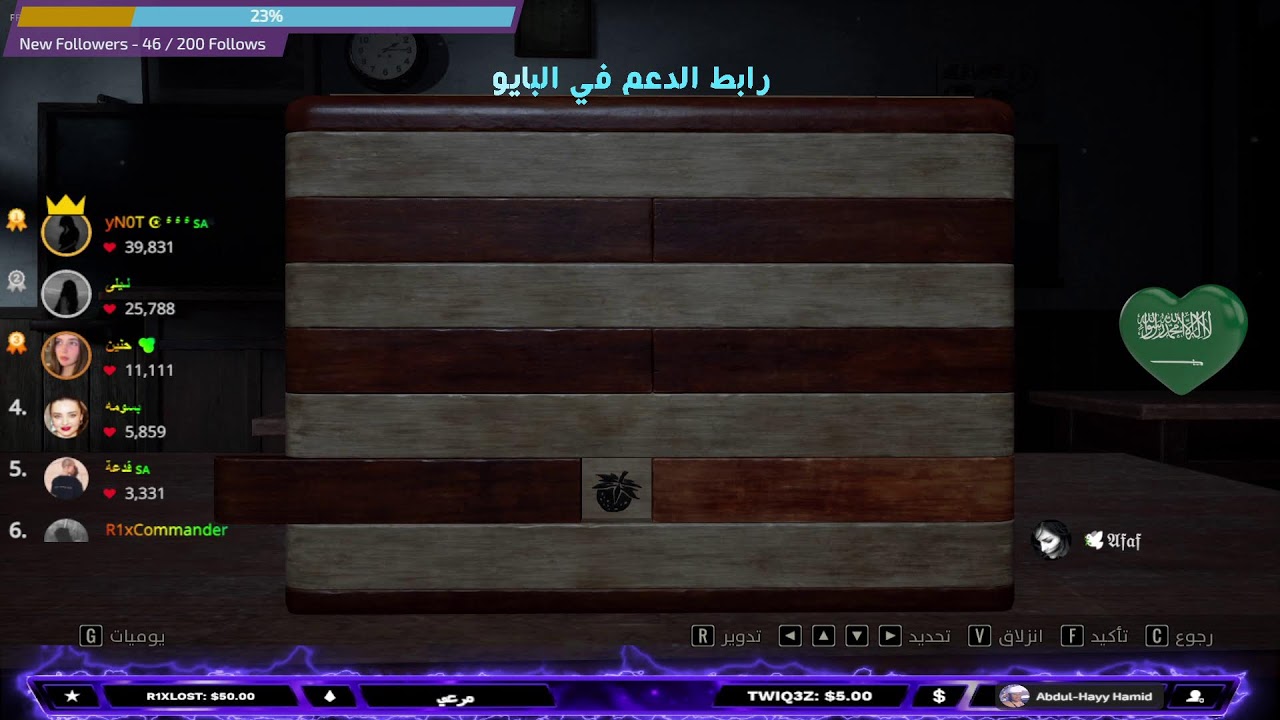 تلعب بوووبجي التحديث الجديد المود الثلجي