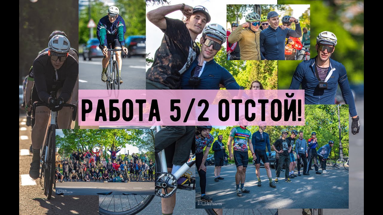 фикс гонка VSRATERIUM от LASTNITECC и 49/17