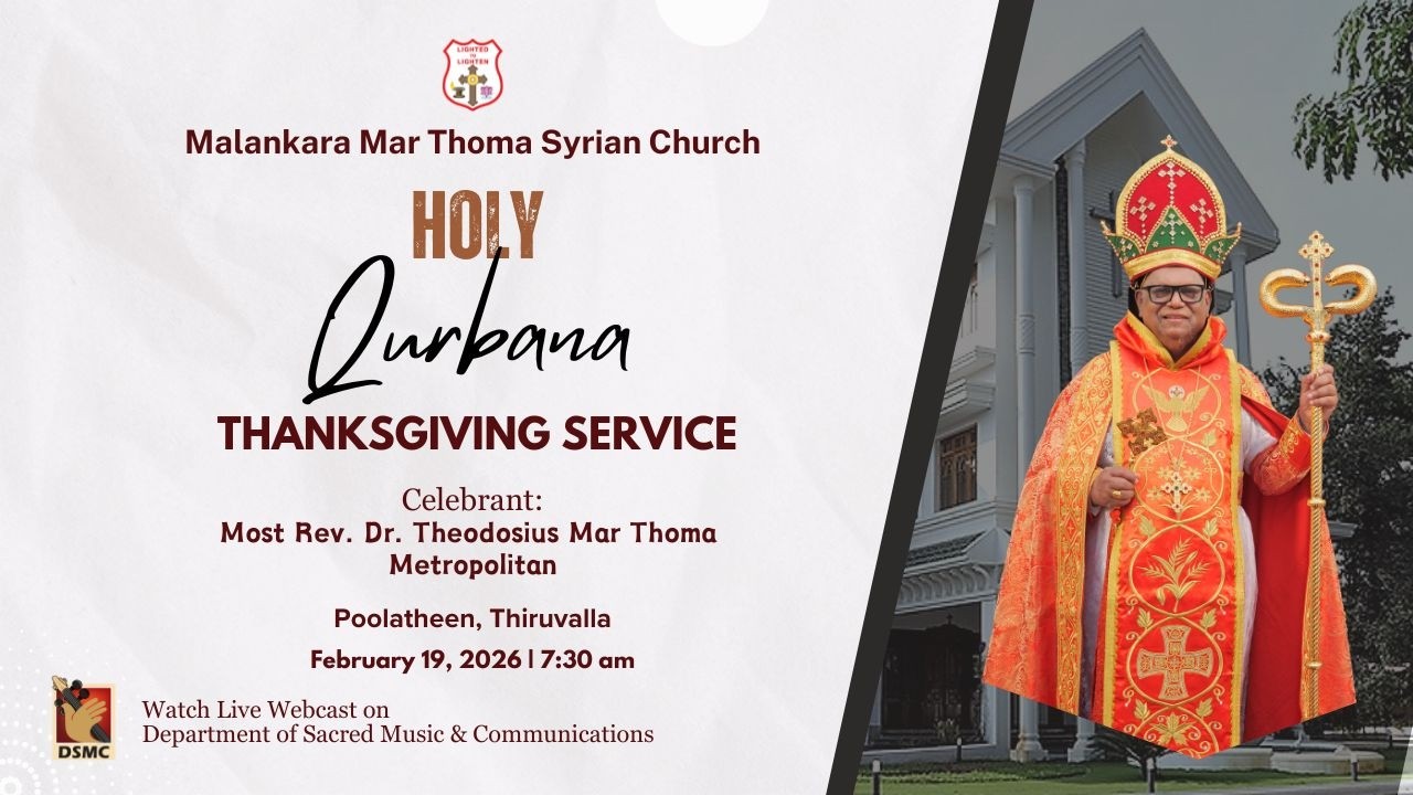 HOLY QURBANA & THANKSGIVING SERVICE | HIS GRACE THE METROPOLITAN | POOLATHEEN | DSMC MEDIA |