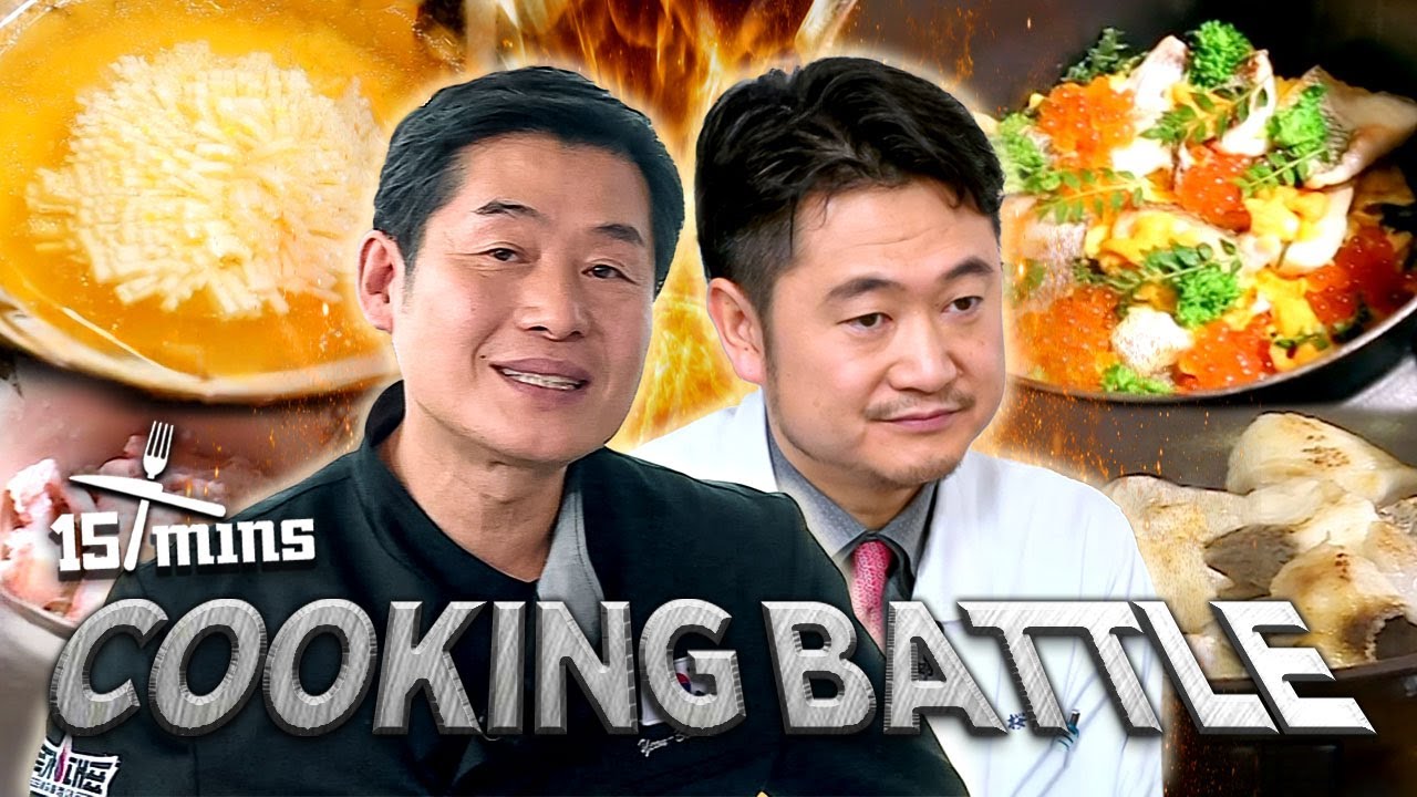 Korean Chefs React to Japan's Secret Weapon 'Pickled Cherry Blossoms'🌸 | Cook Representative Ep. 5-1