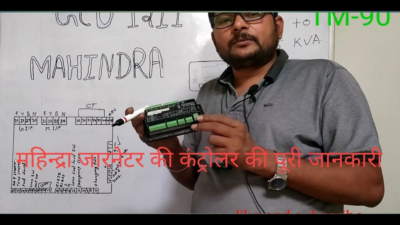 Mahindra DG cantroller GC1211 full wairing and connector details. wairing connector details