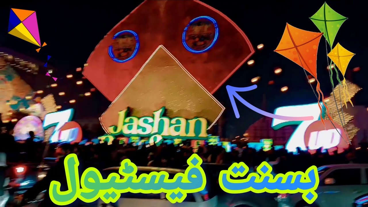 Basant Festival  khoob Enjoy kiya😇Like || Subscribe || Comments || Watch || Share ||