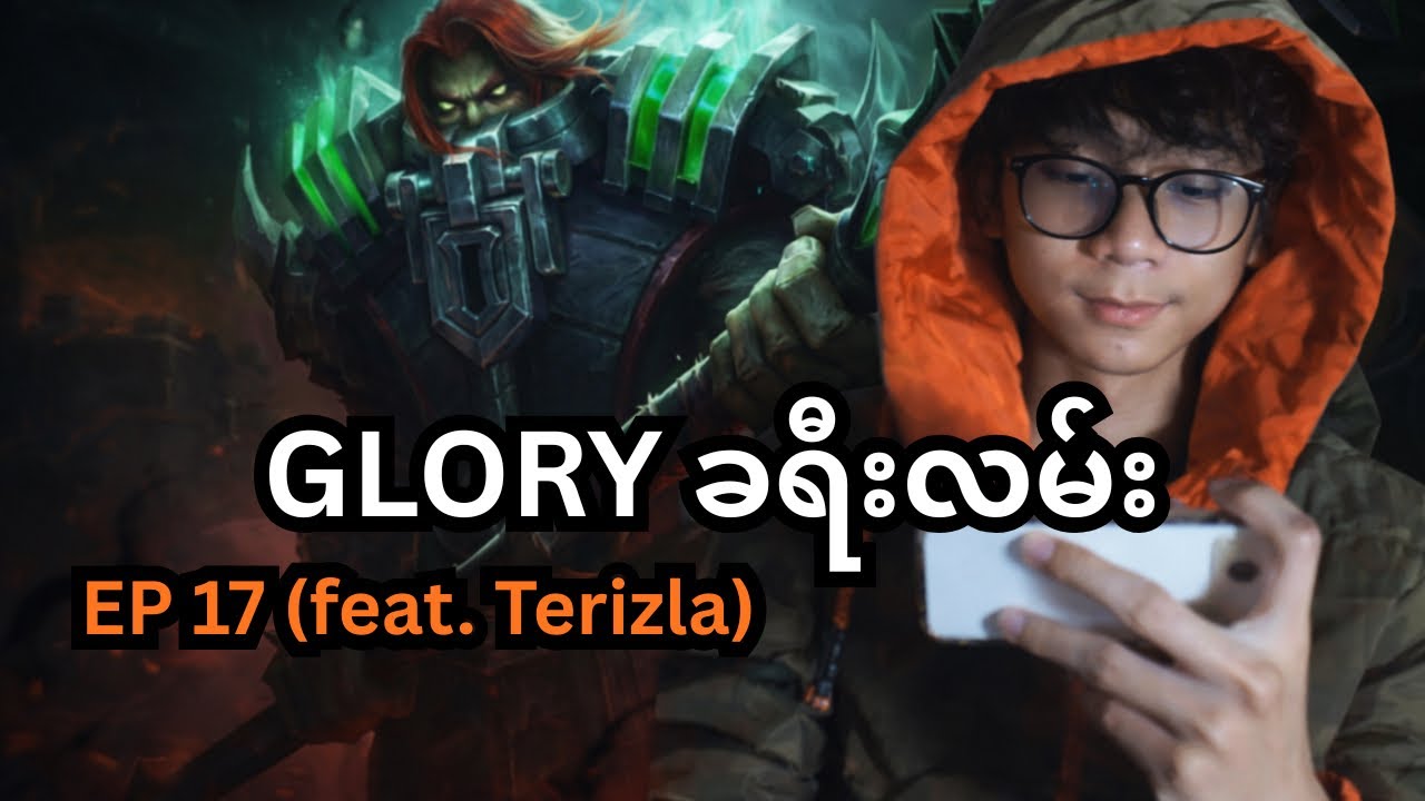 Road to Glory EP 17