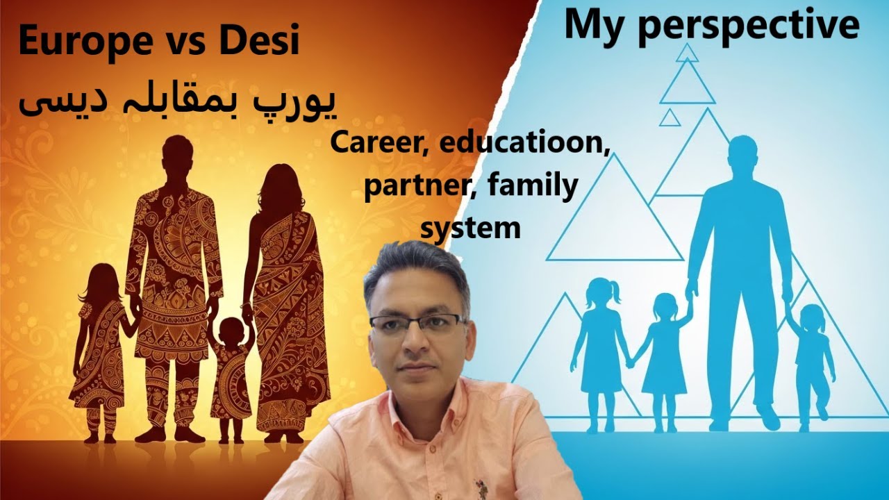 Europe vs Desi Family Systemیورپ بمقابلہ دیسی فیملی سسٹم: آزادی یا تنہائی؟