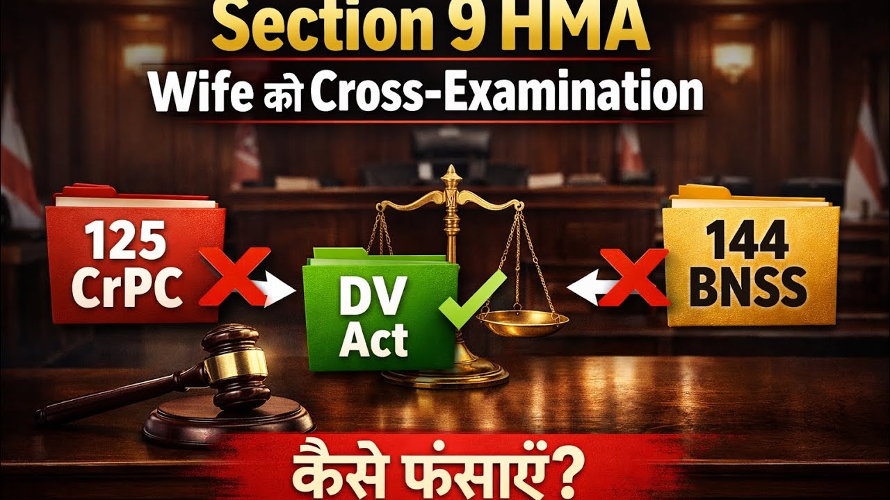 Section 9 HMA में Wife की Cross-Examination | 125 CrPC, 144 BNSS & DV Act से कैसे फँसाएँ?