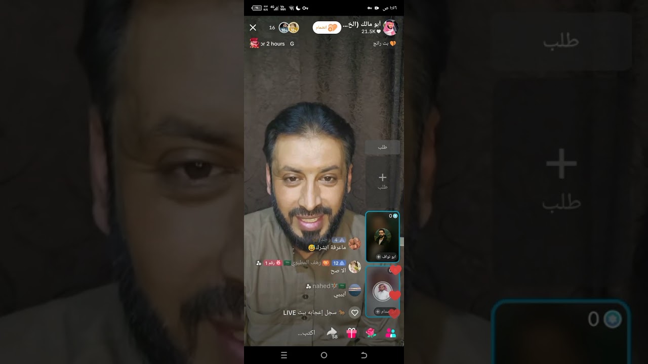 بث ابو مالك الخالدي 16 فبراير 2026  سوالف وامثال وقصص