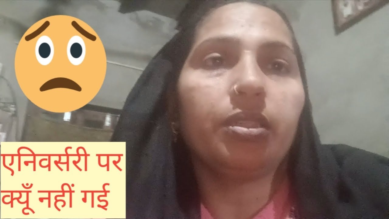 जेठ जेठानी की एनिवर्सरी पर 👉क्यूँ नहीं गई 🤔@ParmilaDahiyaVlogs