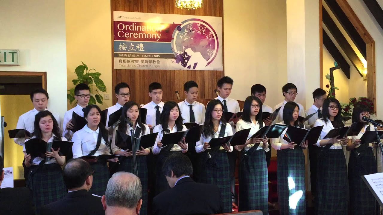 TJC Elgin Ordination Choir Presentation 2015 - A Servant in Your heavenly House