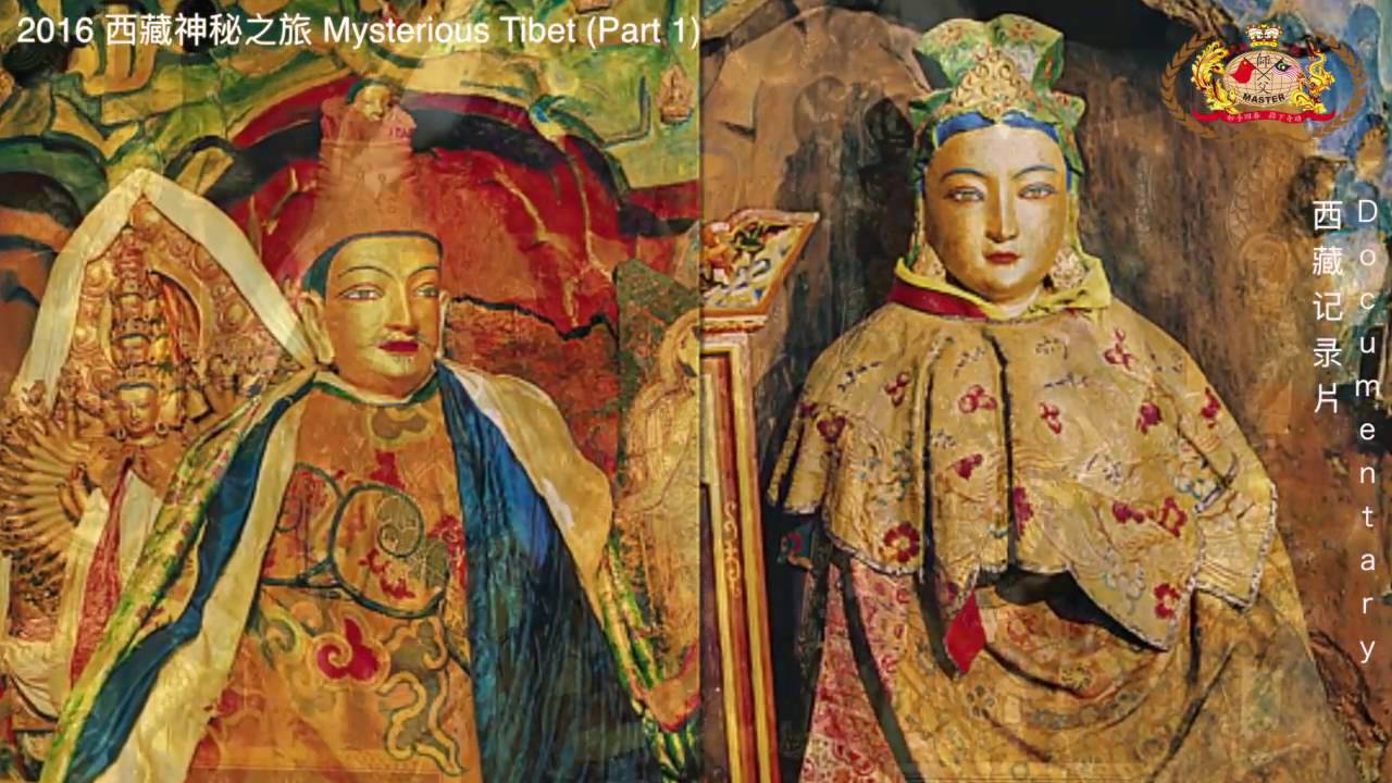 西藏神秘之旅 上集 拉萨-布達拉宮
