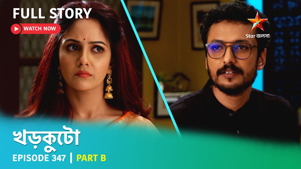 Full Story | Khorkuto | Episode 347 | Part B