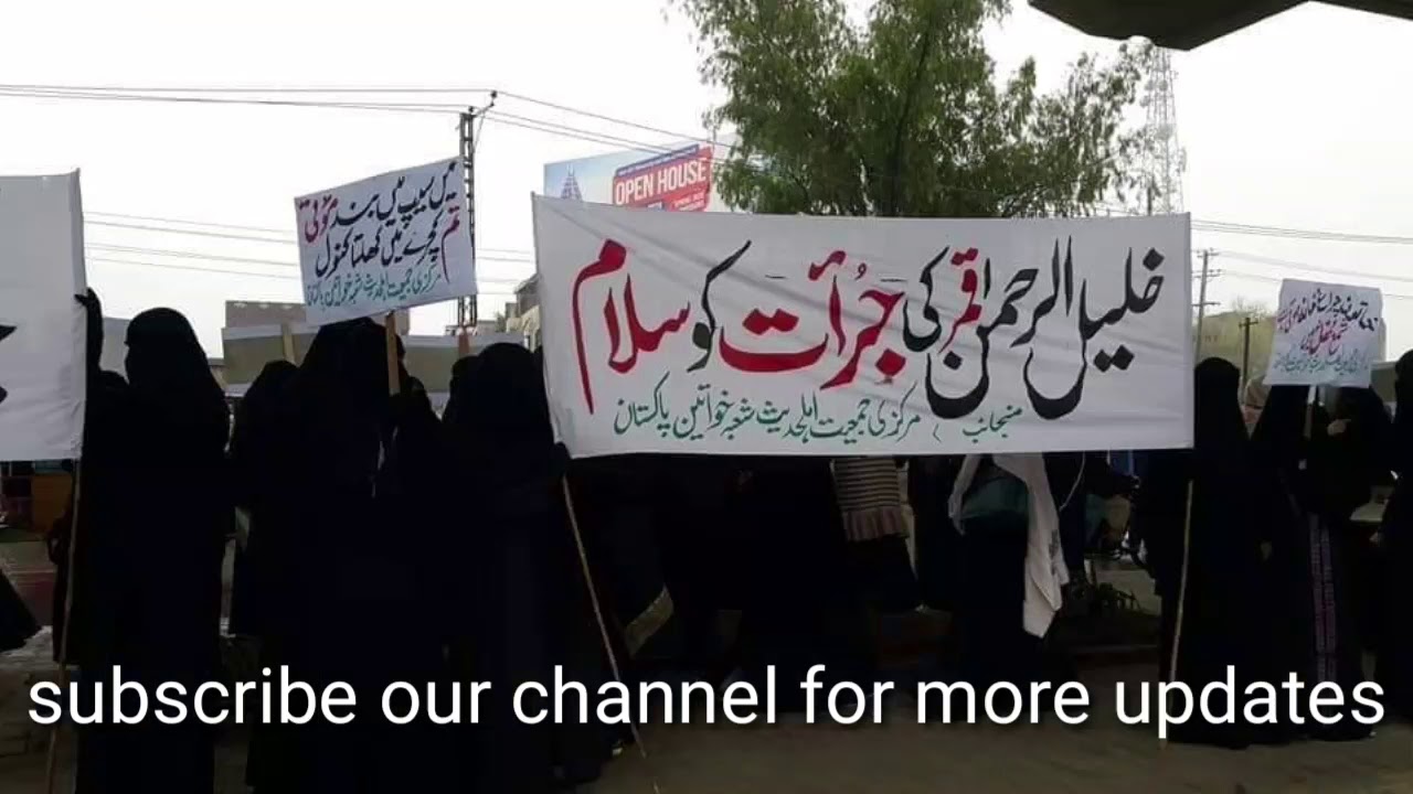 Haya march 2020 against aurat march