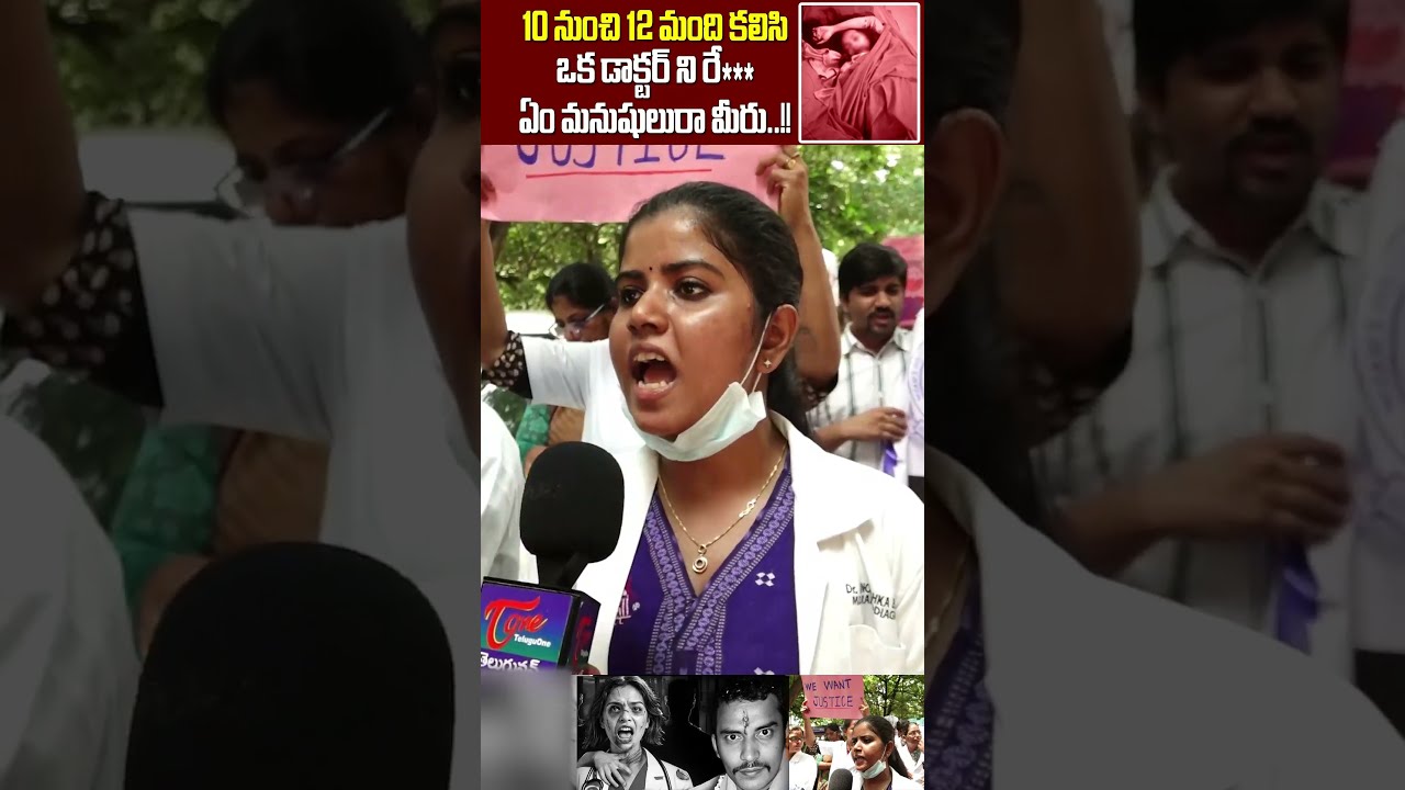 Doctors Protest Rally at NIMS Hospital #KolkataDoctorCase #wewantjustice  #JusticeForMoumita #viral