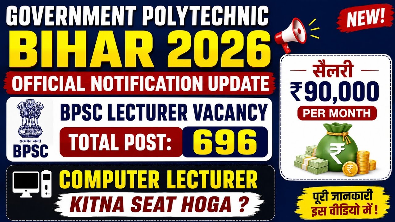 🔥 Bihar Polytechnic 2026 | BPSC Lecturer Vacancy 696 Post | Salary ₹90,000  | Computer Lecturer 2026