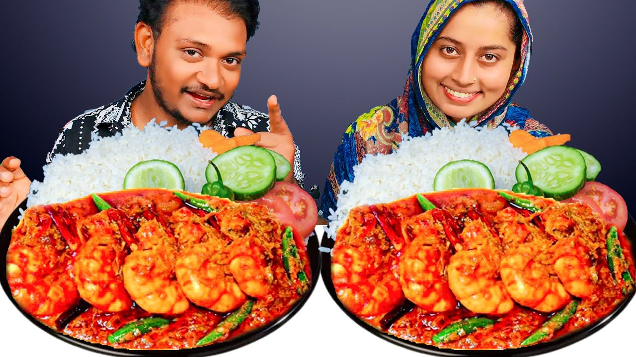 চিংড়ি ভুনা ও গরম ভাত খাওয়ার চ্যালেঞ্জ SPICY PRAWN CURRY AND RICE EATING CHALLENGE । Hungry Balok