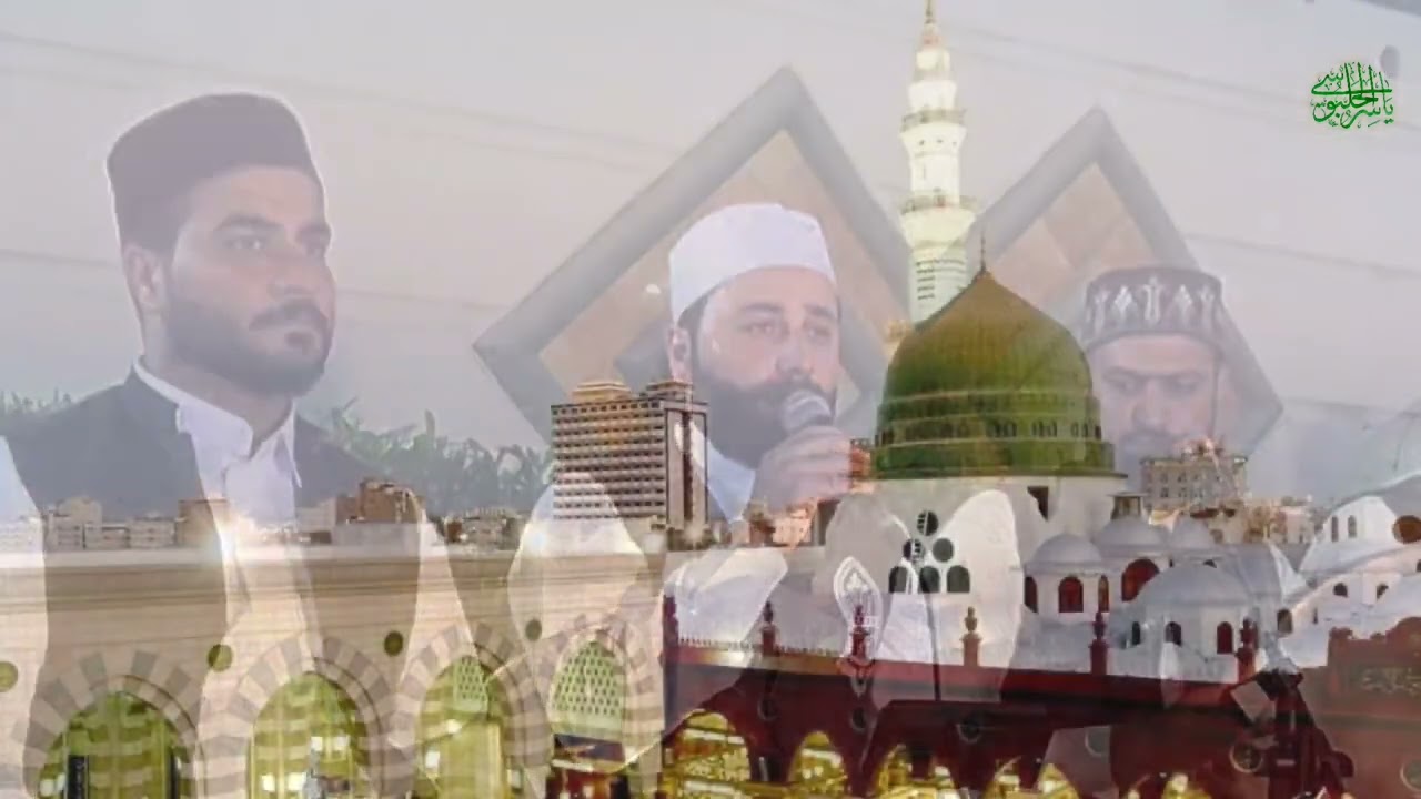 عمار العبيدي.. صلوا على خير الأنام