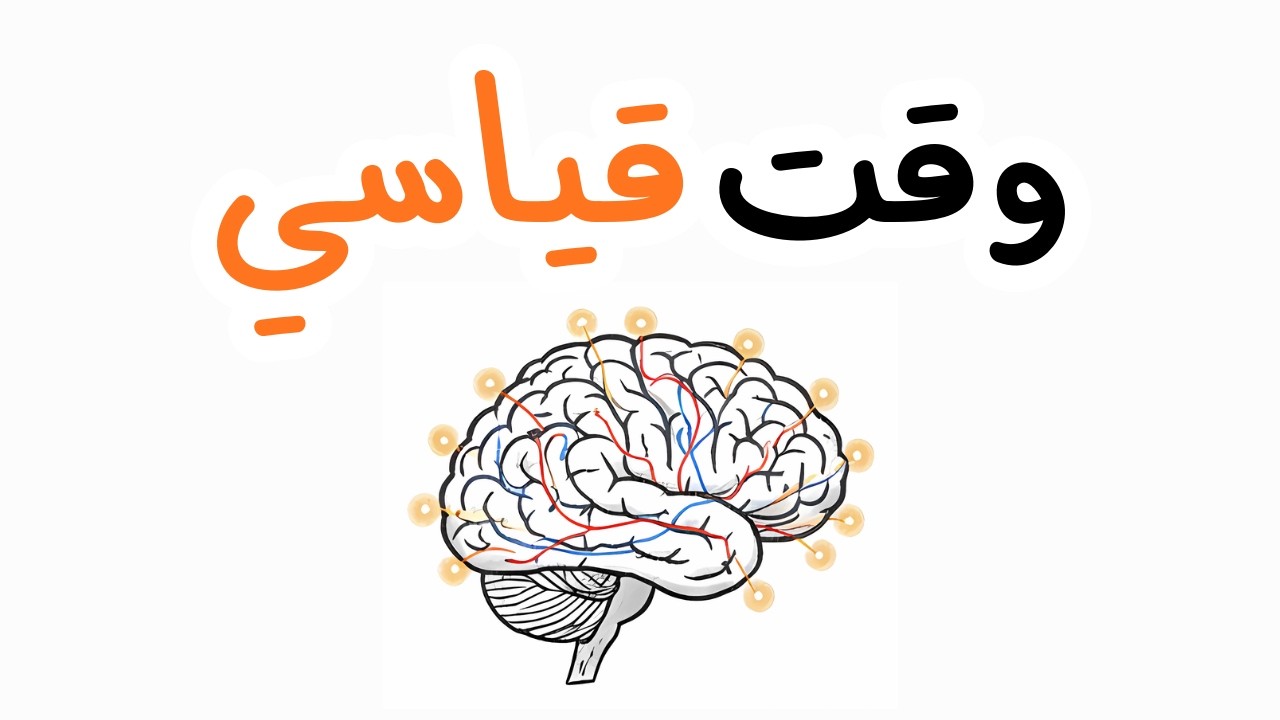 سر أوبنهايمر؟ من الصفر للاحتراف