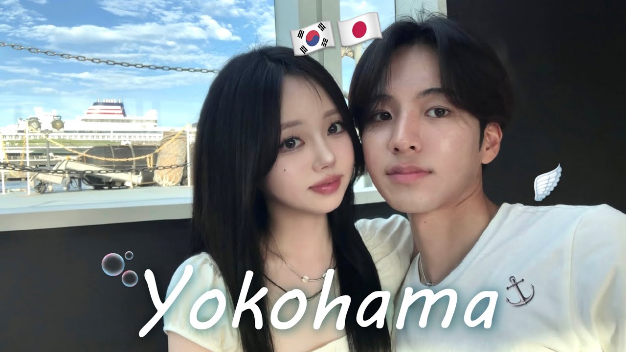 한일커플 vlogㅣ요코하마 당일치기⛴️🌊, 대관람차 첫경험🎡, 야마시타공원🌳🌷, 차이나타운⛩️, 내🐰...