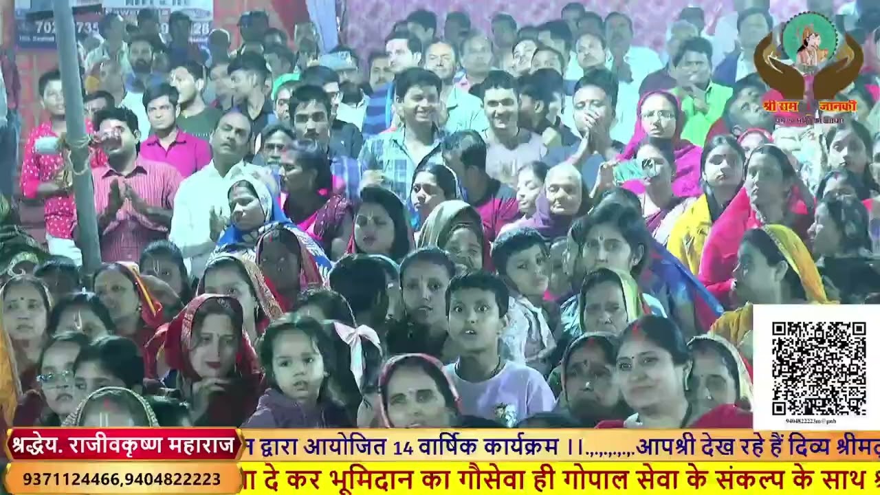 सच्ची रे मारी सत रे भवानी माँ...|| भजन || श्रद्धेय राजीव कृष्ण जी महाराज || #bhajan
