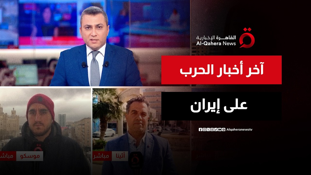 جولة مراسلين تكشف الأهداف والتطورات في الصراع ضد إيران