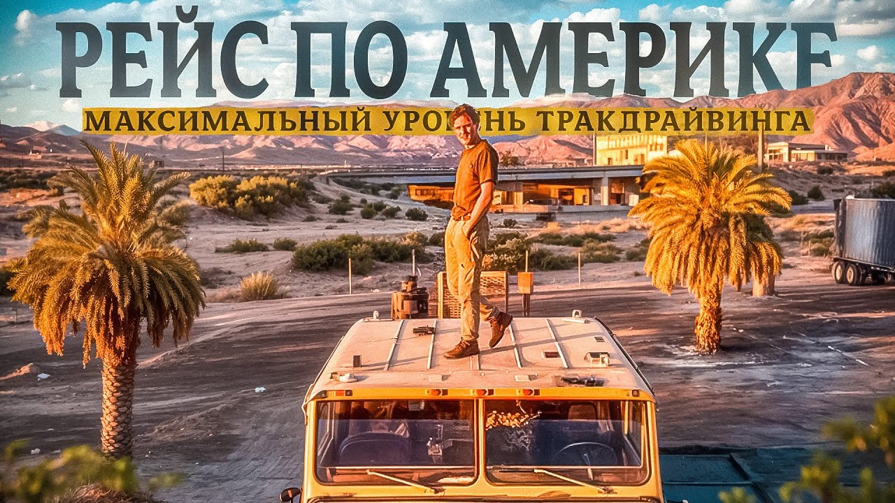 Я могу возить милитари грузы в США? Заехал на военную базу в Калифорнии