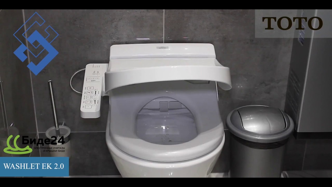 Toto Washlet EK2.0 TCF6632G &mdash; обзор функций