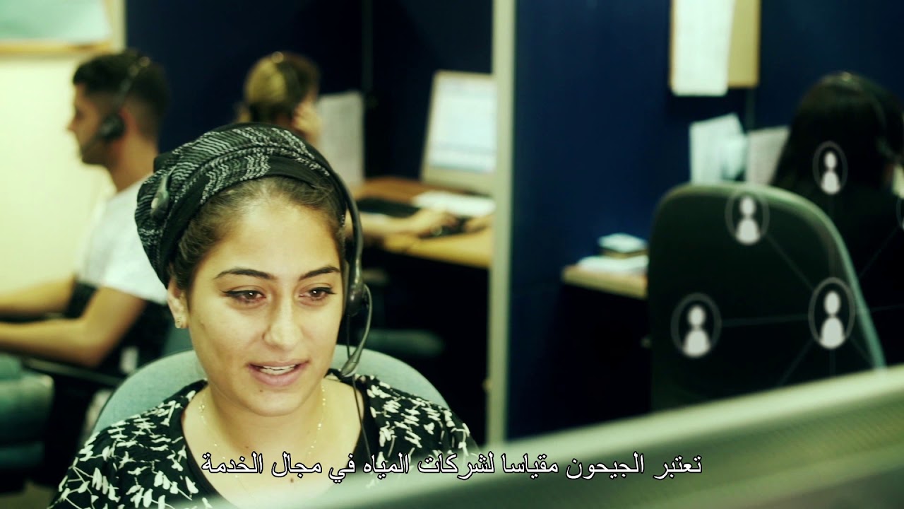صورة شركة جيحون