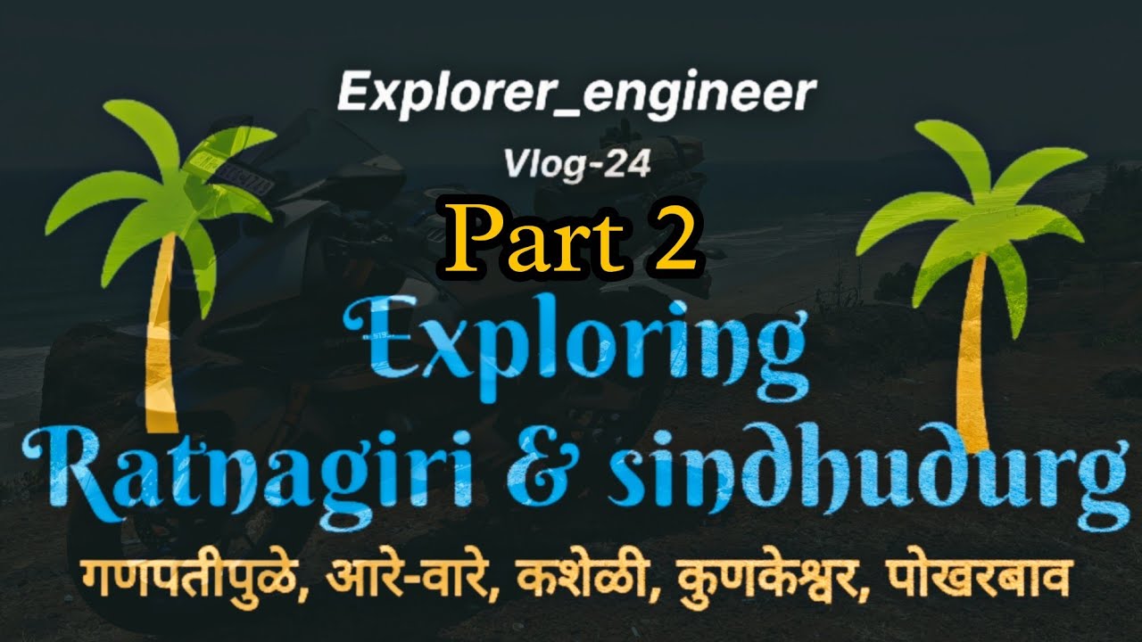 Exploring कोकण | Part 2 | #Ratnagiri&sindhudurg | #Explorer_engineer | #soloride1000km | #R15-M