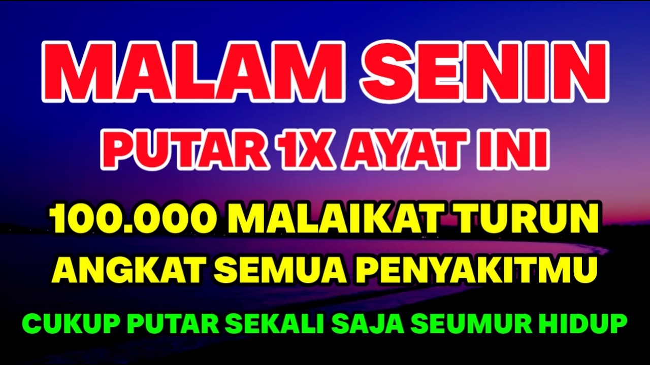 اللَّهُمَّ عَافِنِي فِي بَدَنِي، اللَّهُمَّ عَافِنِي فِي سَمْعِي، اللَّهُمَّ عَافِنِي فِي بَصَرِي
