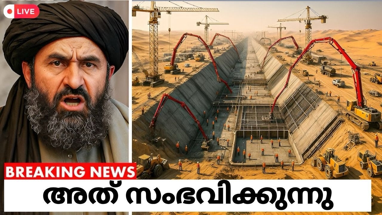 താലിബാൻ ലോകത്തെ ഞെട്ടിച്ചു❗❗ അമേരിക്കയെ വെല്ലുന്ന പണികൾ നടക്കുന്നു 😱