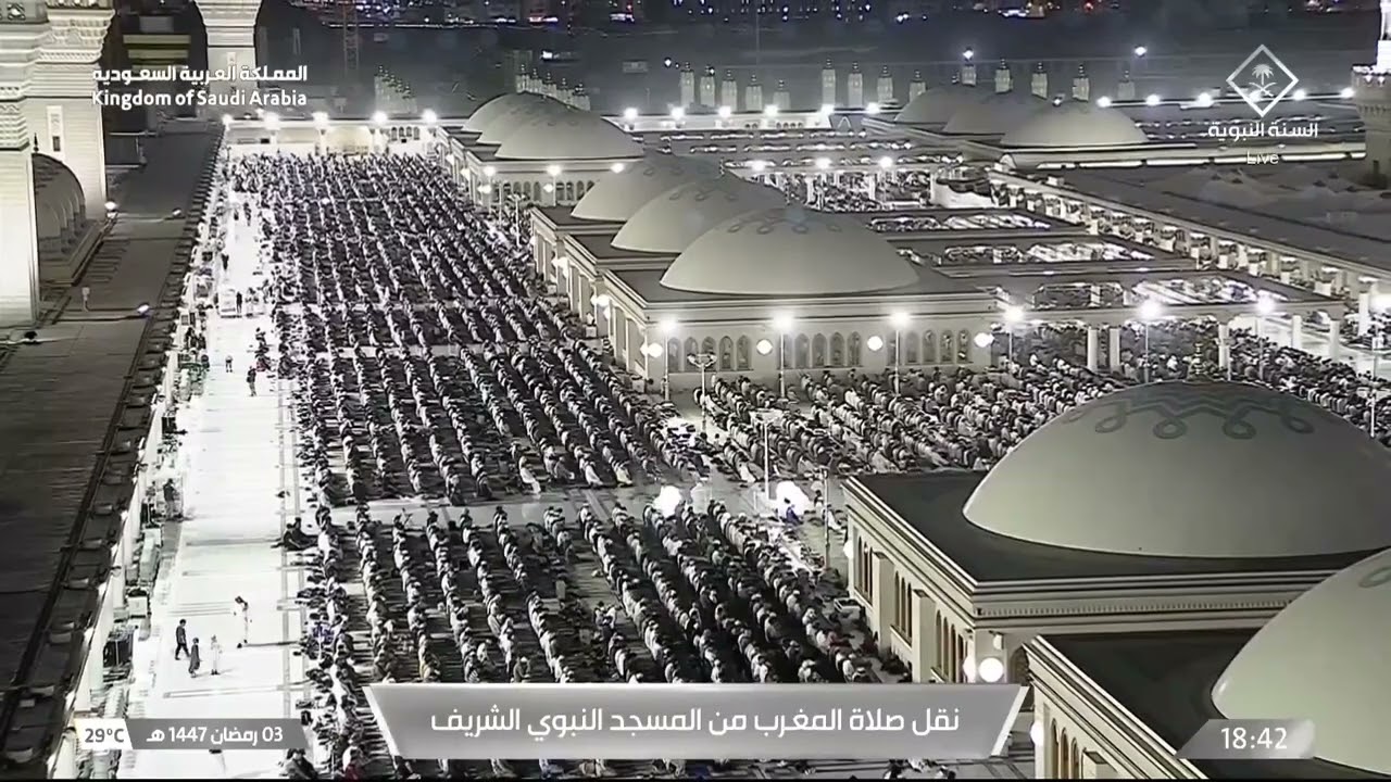 صلاة المغرب من المسجد النبوي الشريف بـ #المدينة_المنورة 3 #رمضان - الشيخ د. #علي_الحذيفي