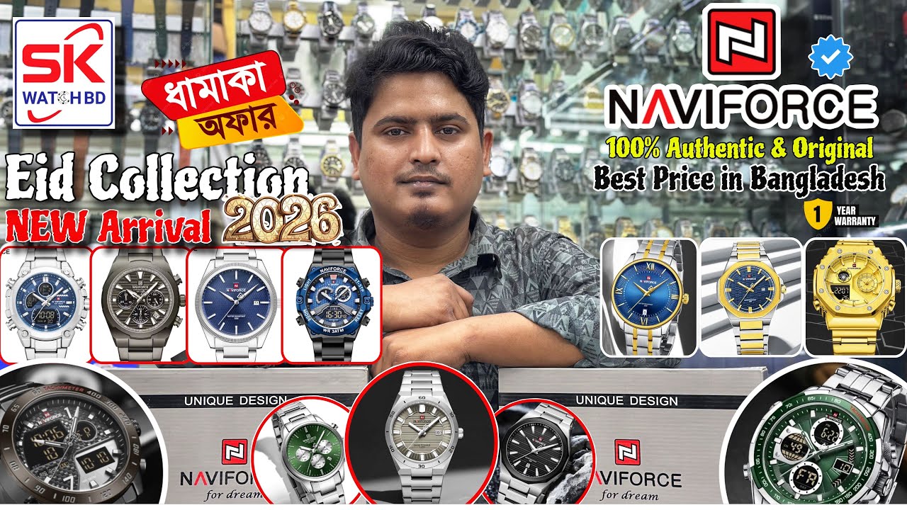 NAVIFORCE WATCH - New Arrival 2026 - Eid Collection - Best Price in Bangladesh