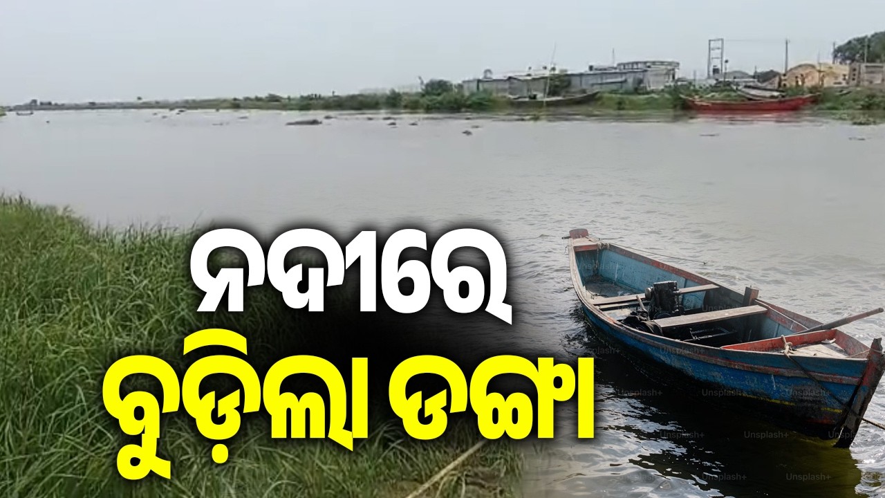 One Missing, Two Injured as Boat Capsizes in Mantei River in Bhadrak | Kalinga TV