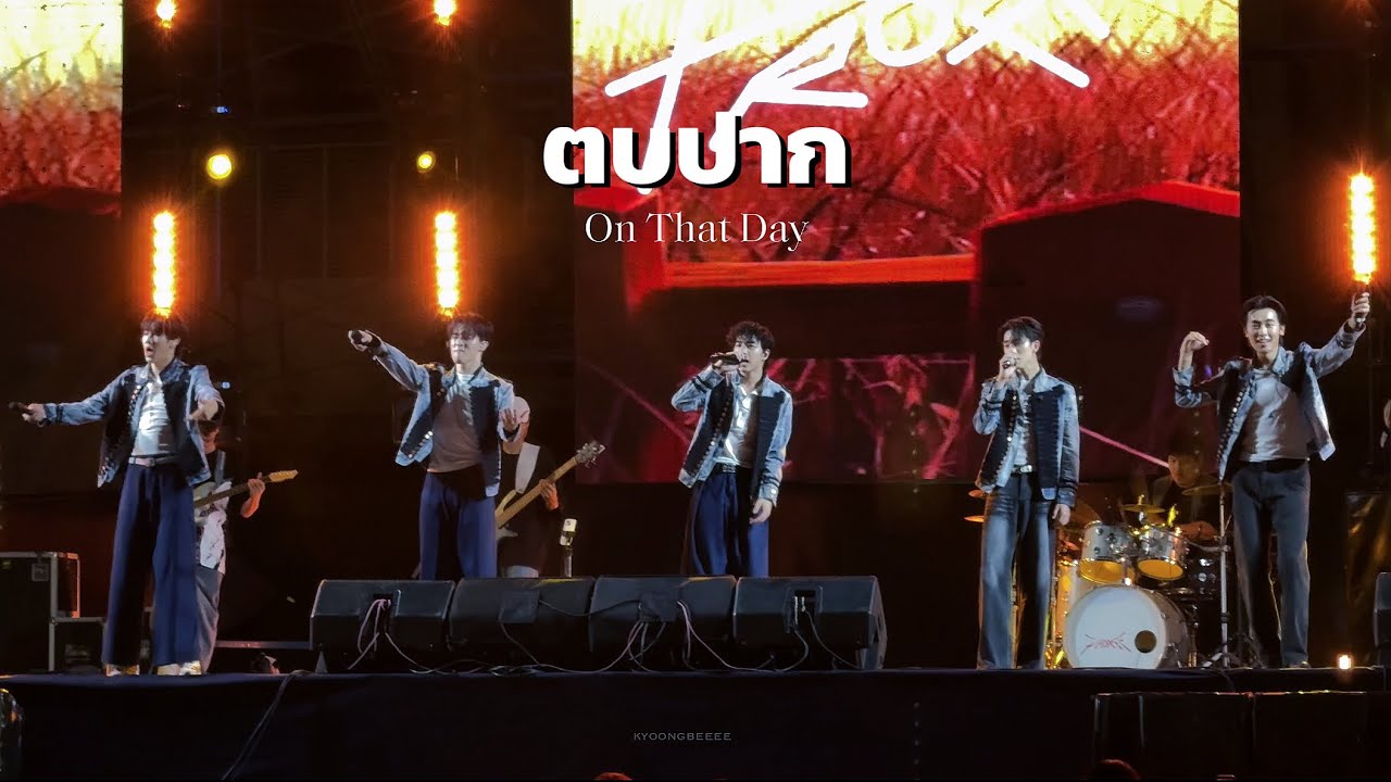 260201 PROXIE - ตบปาก (On That Day) #ธรรมศาสตร์แฟร์xPROXIE