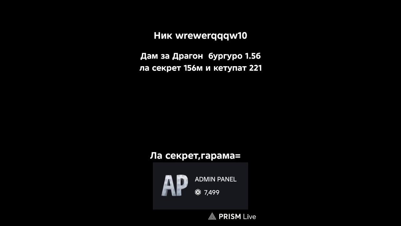 Играем в укради брейнрот и дуэлимся