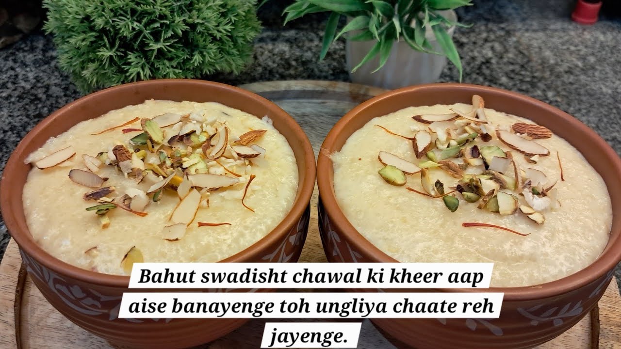 Bahut swadisht chawal ki kheer aap aise banayenge toh ungliya chaate reh jayenge.