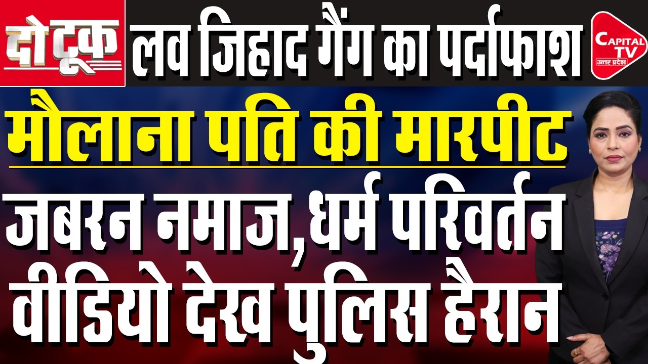 इस्लाम छोड़ फिर हिंदू बनीं मिस इंडिया अर्थ सायली सुर्वे। जबरन कन्वर्जन, 10 साल तक झेली प्रताड़ना