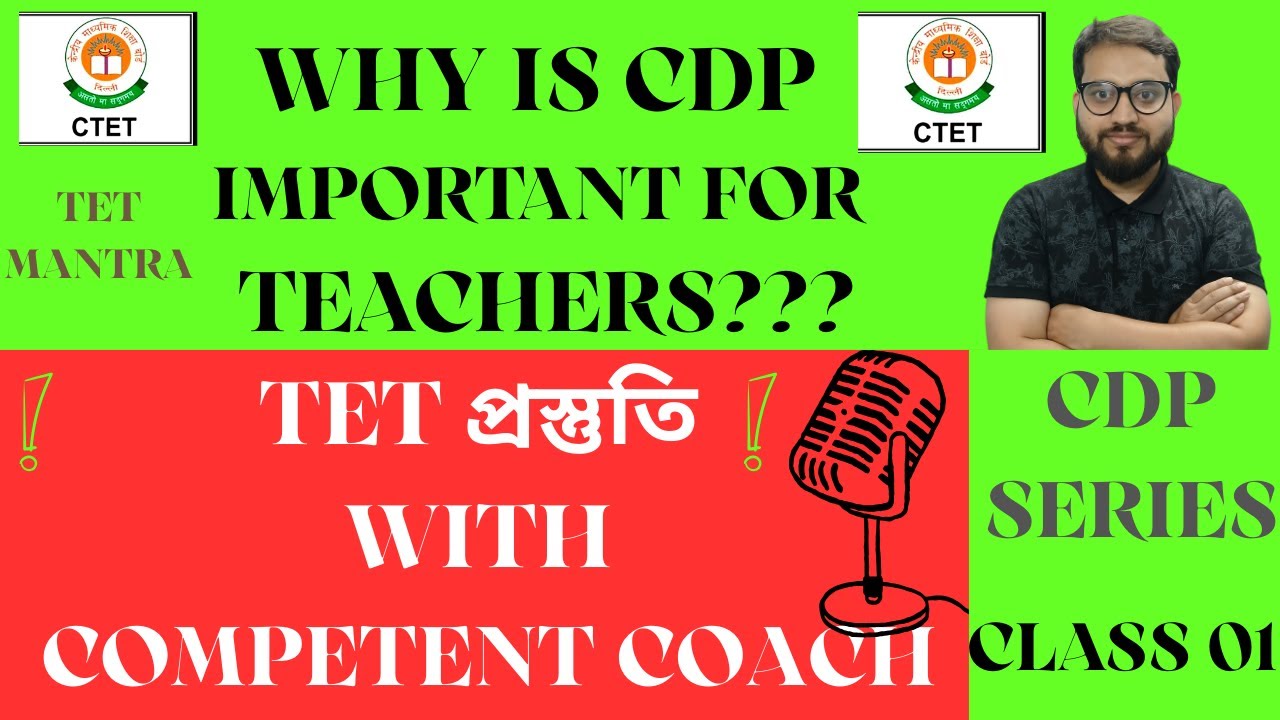 WHY IS CDP FOR TEACHERS??