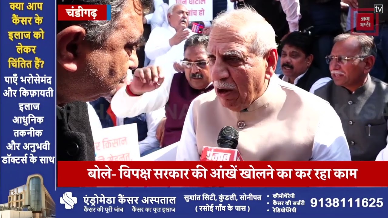 झुनझुना लेकर Congress का जोरदार Protest, सैनी सरकार से घोटालों पर मांगा जवाब