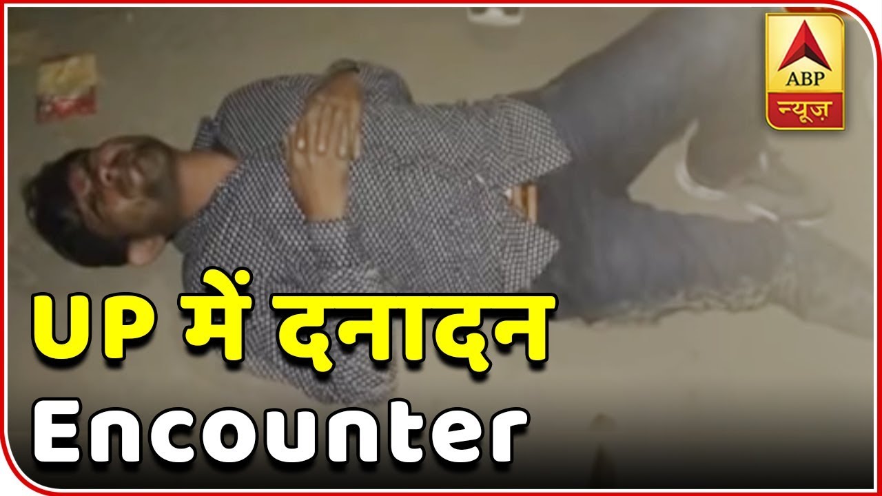 Noida: Criminal Arrested During Police Encounter | ABP News