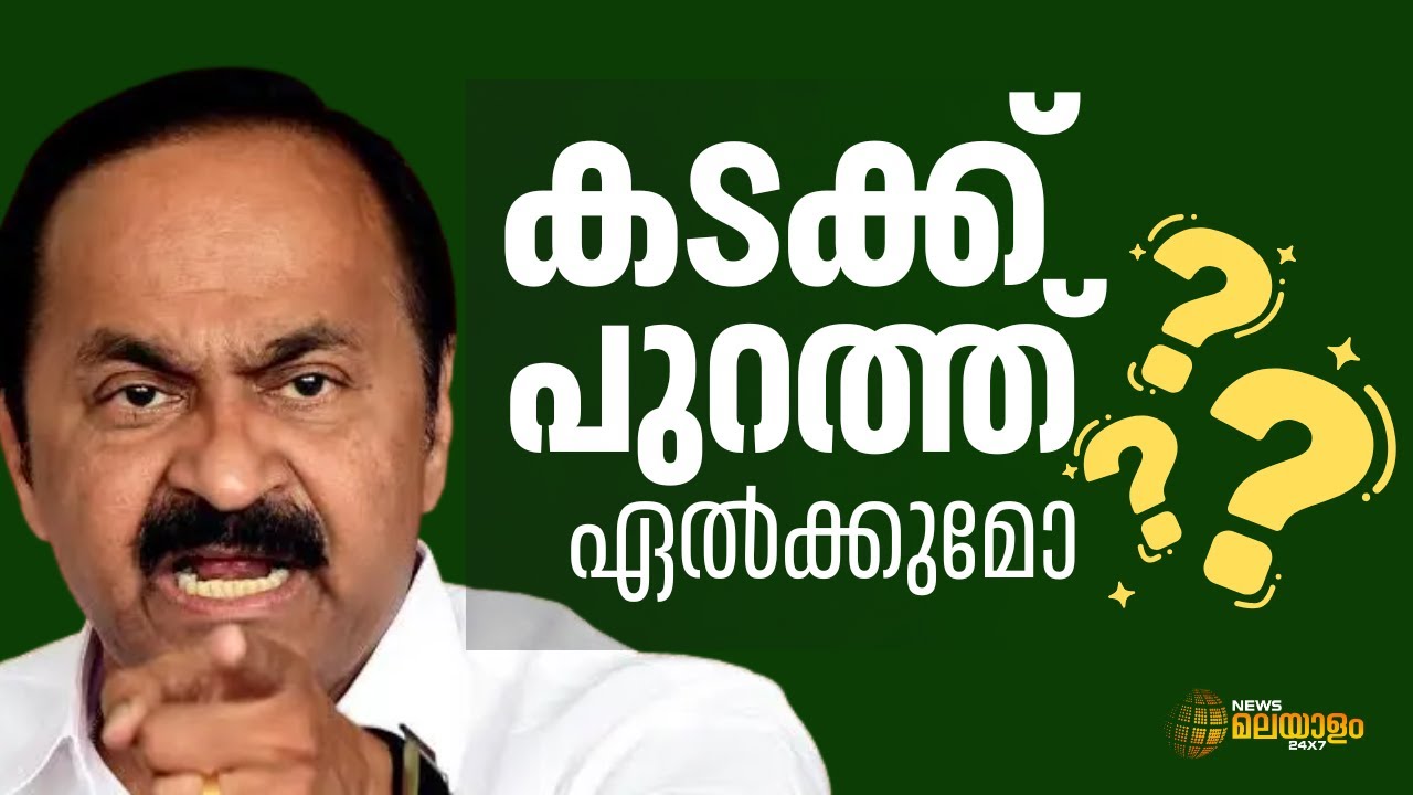 കോൺഗ്രസിന്റെ ക്യാമ്പയിൻ ഹിറ്റാകുമോ? | News Malayalam24x7