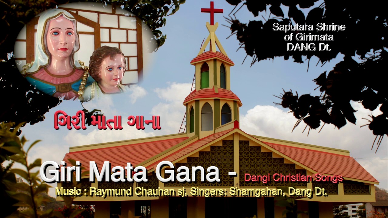 Giri Mata Gana : Dangi songs - Devotional Christian गिरी माता गाना