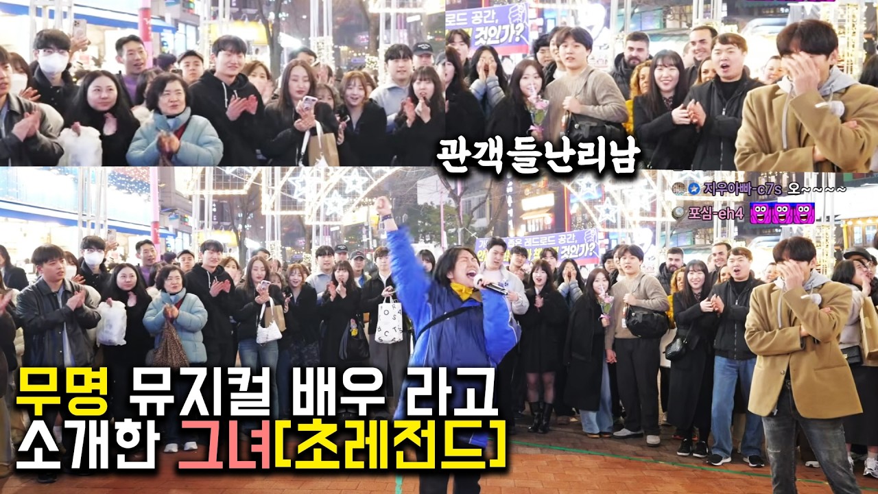 본일을 무명 뮤지컬 배우라고 소개한 그녀ㄷㄷ꼭보세요 / 왁스 화장을고치고 / 옥주현 레베카 / 케데헌 골든(golden) / 소찬휘 현명한선택 / 머라이커캐리 Emotion