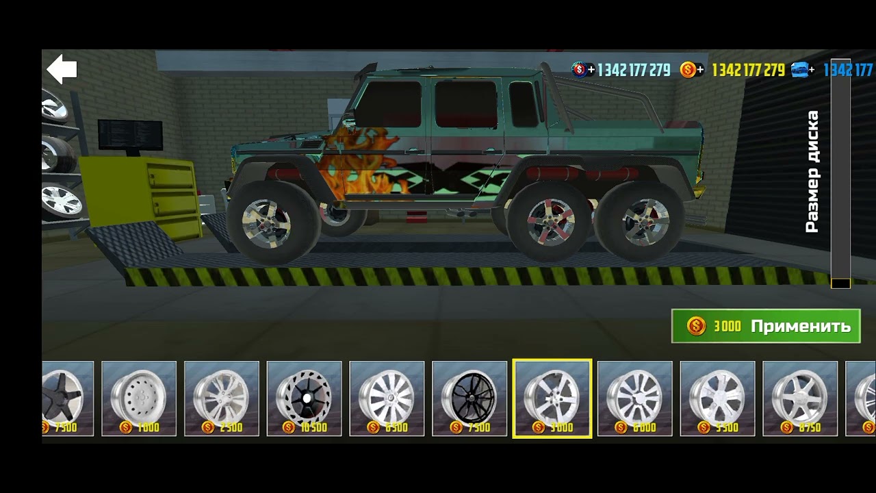 Гелик 6×6