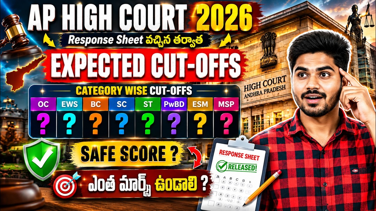 🚨AP HIGH COURT Expected CUTOFFs 2026🔥|| All Categories 👌|| Safe Score ఎంత?🎉|| #aphighcourt #cutoffs