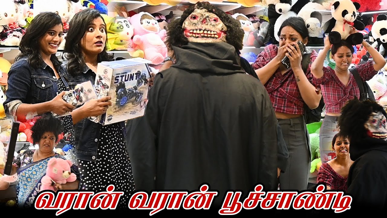 வரான் வரான் பூச்சாண்டி | SARATH  SARMES COMEDY VIDEO | NAGAI 360* FIRE