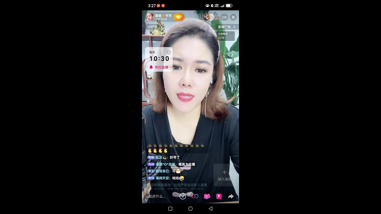 菲菲正能量